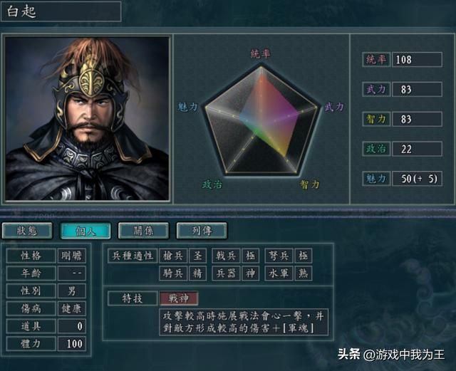 三国志11：黄巾之乱，只要挖到他就直接破局了！