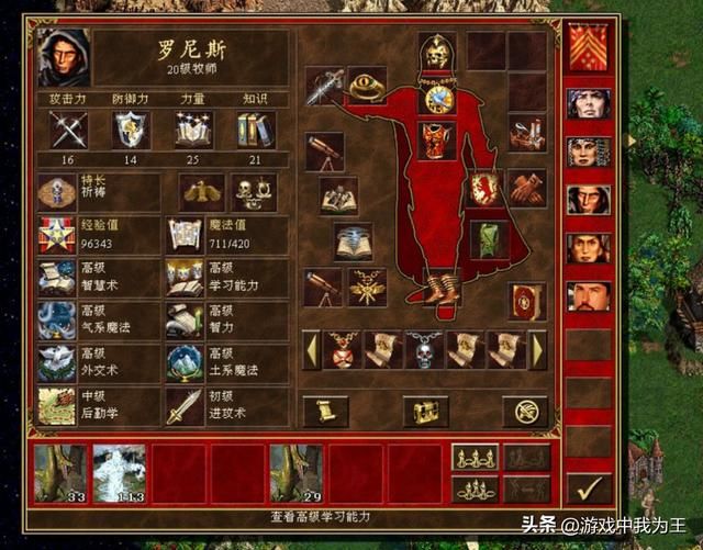 英雄无敌3：这个才是BUG，直接使野外的训练营成为摆设！