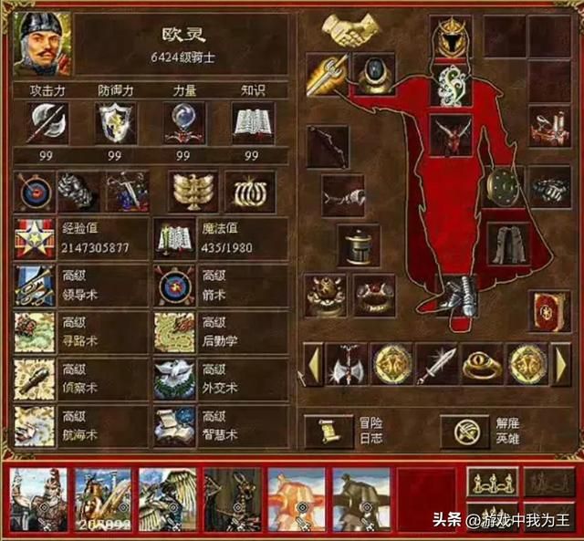 英雄无敌3：这个才是BUG，直接使野外的训练营成为摆设！
