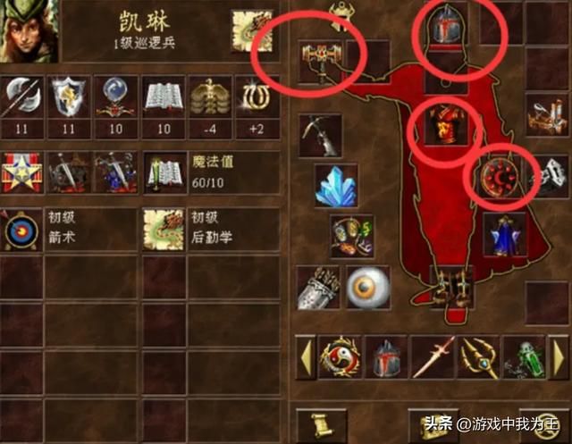 英雄无敌3：这个才是BUG，直接使野外的训练营成为摆设！