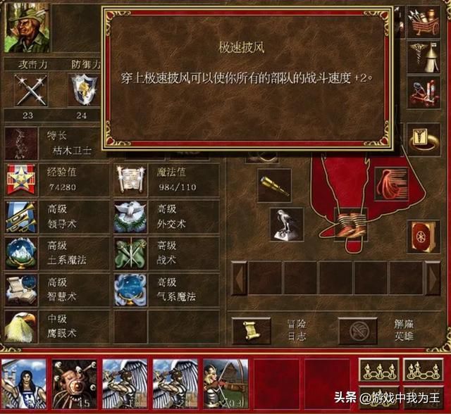 英雄无敌3：这个才是BUG，直接使野外的训练营成为摆设！