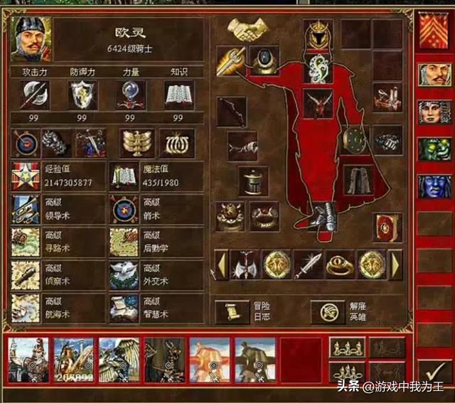 英雄无敌3：元素确实有点打破平衡了，优势太大！但仍有2个缺陷！