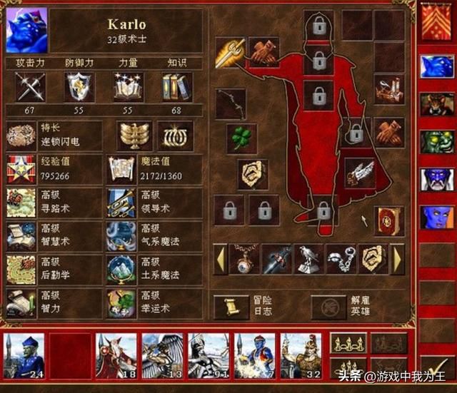 英雄无敌3：元素确实有点打破平衡了，优势太大！但仍有2个缺陷！