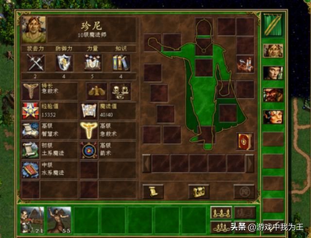 英雄无敌3：元素确实有点打破平衡了，优势太大！但仍有2个缺陷！