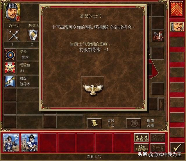 英雄无敌3统领了整个游戏界，而后续的版本，永远超越不了！