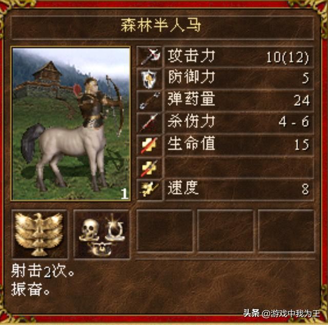 英雄无敌3：用一级兵打电脑，试试这样的操作！