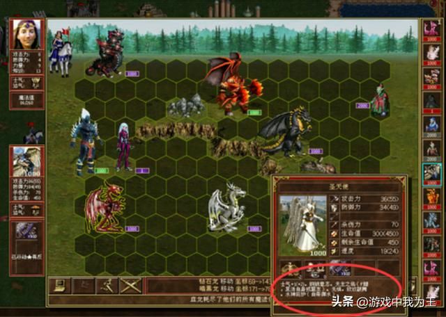 英雄无敌3：用一级兵打电脑，试试这样的操作！