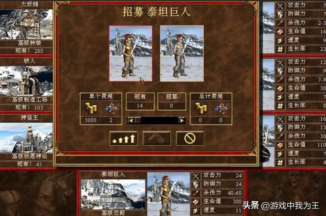 英雄无敌3：用一级兵打电脑，试试这样的操作！
