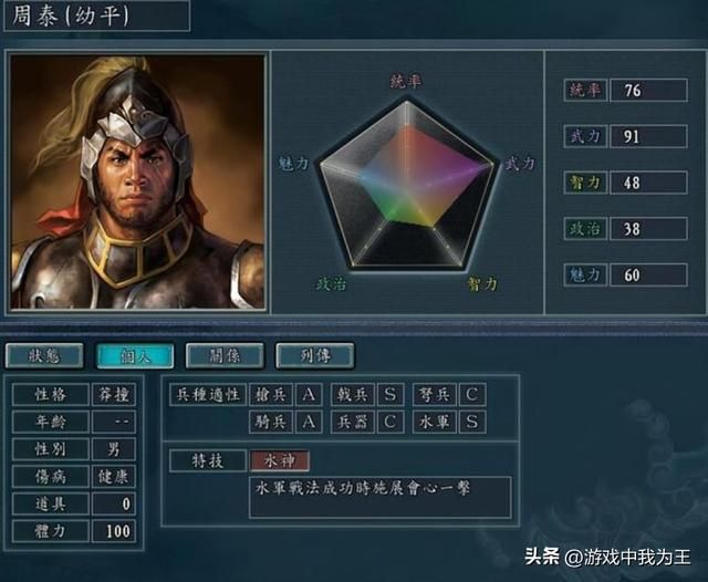 三国志11：水神打电脑扫平江东，荆襄，近乎零成本！