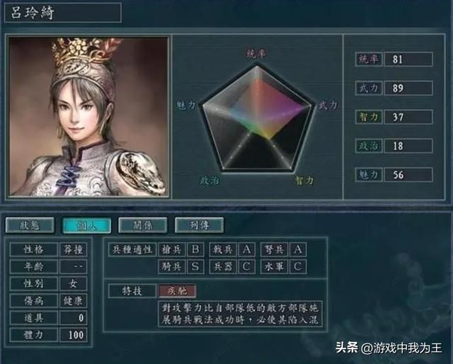 三国志11：水神打电脑扫平江东，荆襄，近乎零成本！