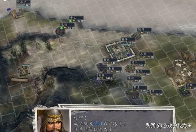 三国志11：水神打电脑扫平江东，荆襄，近乎零成本！