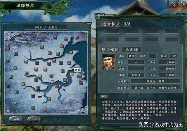 三国志11：水神打电脑扫平江东，荆襄，近乎零成本！