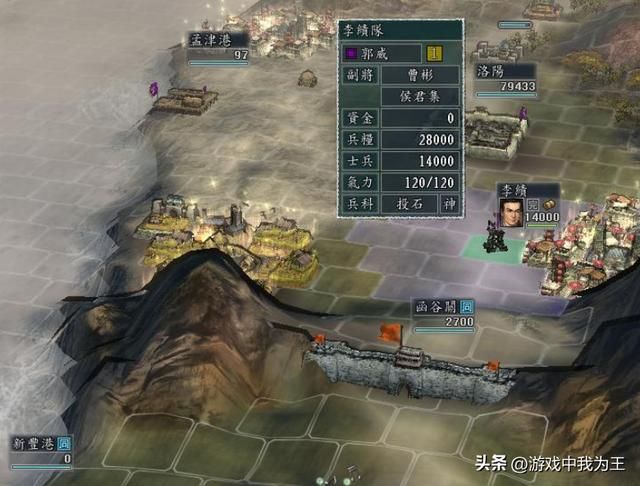 三国志11：水神打电脑扫平江东，荆襄，近乎零成本！