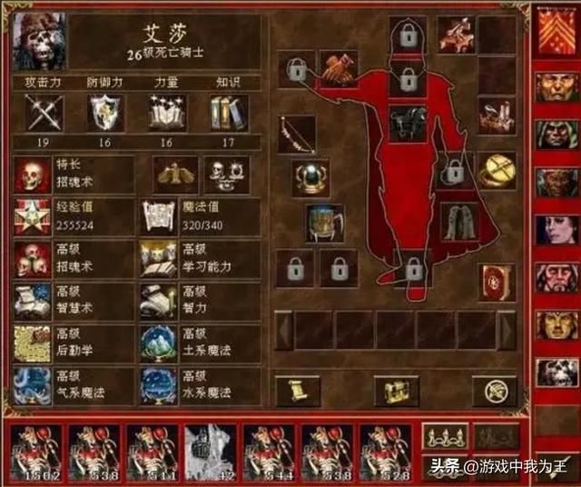 英雄无敌3：前期占优势的种族打小地图虐的墓园不要不要的！