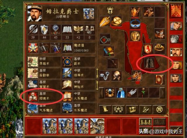 英雄无敌3：最当的起神器之名的原来是这两个组合！