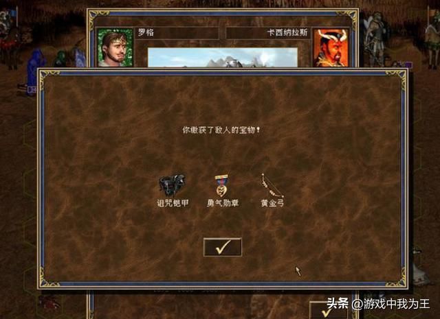 英雄无敌3：最当的起神器之名的原来是这两个组合！
