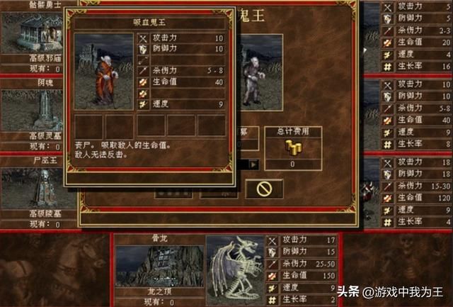 英雄无敌3：最当的起神器之名的原来是这两个组合！
