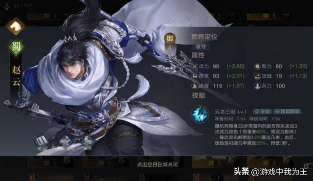 三国志11：他就是唯一可以用蛮力打晕一切敌人的纯爷们！