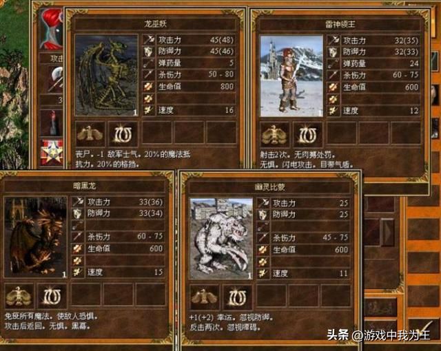 英雄无敌3：这个地图真的考验技术，打不了苟且偷生！