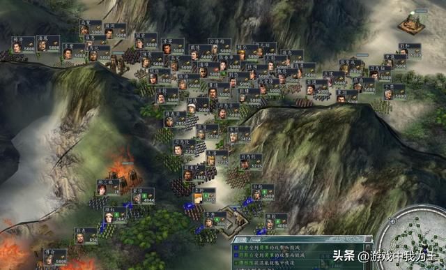 三国志11：玩了很久，最终感觉还是玩火最有意思！