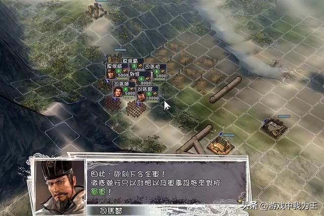 三国志11：玩了很久，最终感觉还是玩火最有意思！