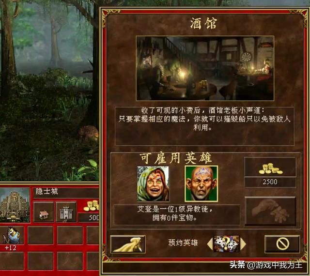 英雄无敌3：玩200难度的三个方案，乐趣大有不同！