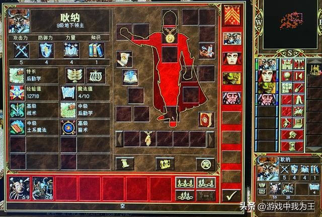 英雄无敌3：新手注意！快攻不可取，整不好就是坑！！