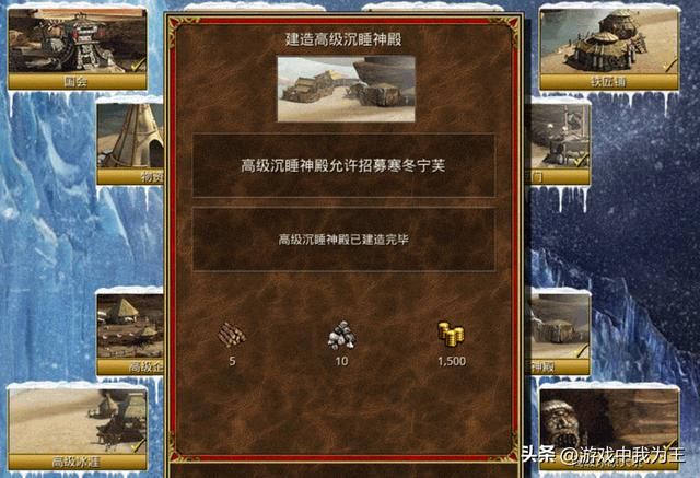 英雄无敌3：新手注意！快攻不可取，整不好就是坑！！
