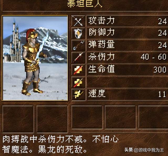 英雄无敌3：这对死敌，同等数量单挑、群殴谁胜率高一些？