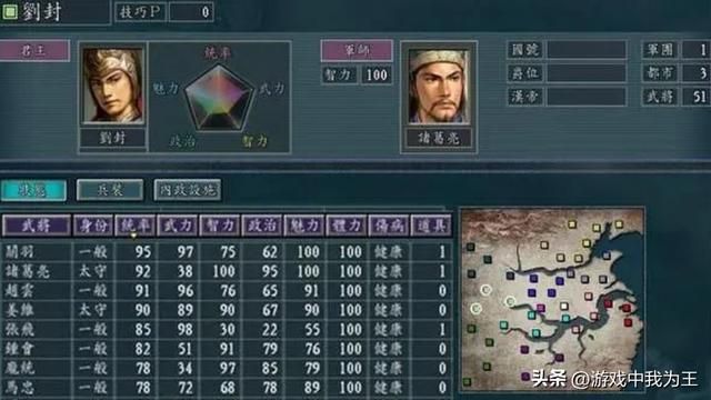 三国志11：这个A属性枪将，几乎枪枪爆！