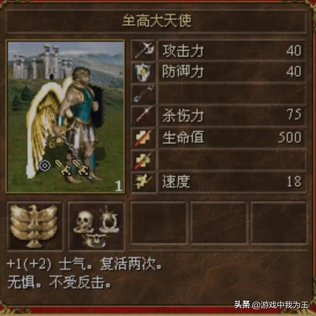 英雄无敌3：元素城是仓促之间上马的，平衡性做的极差！