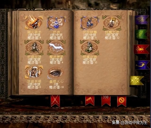 英雄无敌3：开局就会高等级火系魔法，开局英雄，你不觉得厉害么？！