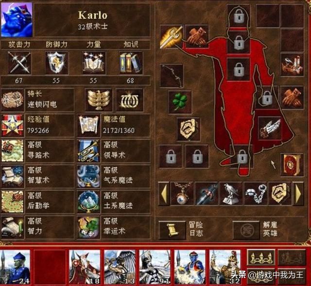 英雄无敌3：开局就会高等级火系魔法，开局英雄，你不觉得厉害么？！