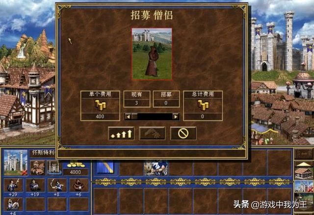 英雄无敌3：对付鬼族的“天敌”，大多数人都会用！
