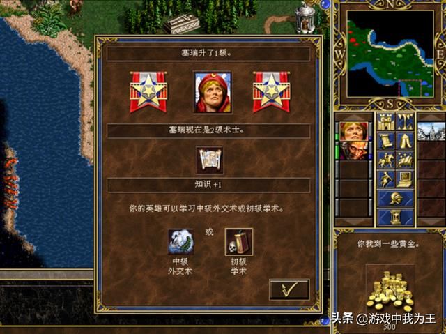 英雄无敌3：对付鬼族的“天敌”，大多数人都会用！