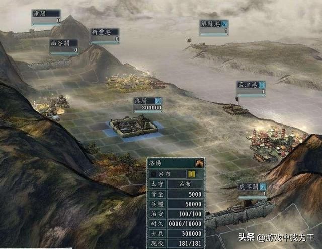三国志11：招降整座城市和下属，这招最强！
