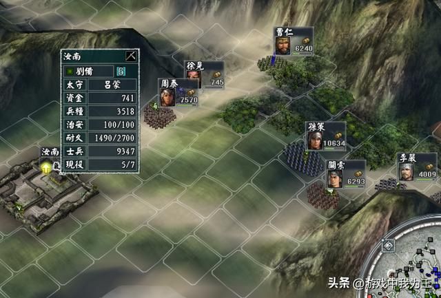三国志11：招降整座城市和下属，这招最强！