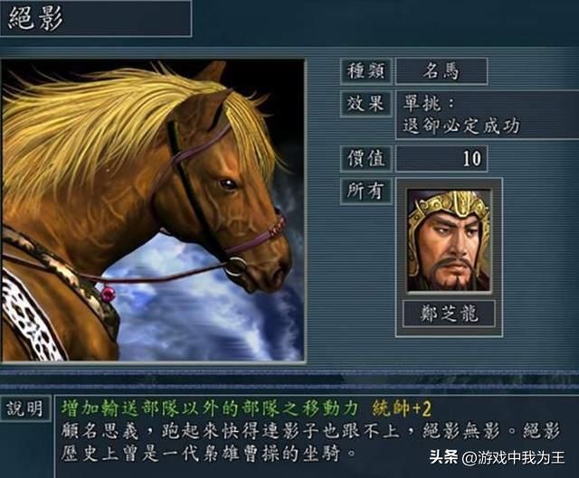 三国志11：神百连太无耻了，基本上无敌的存在！