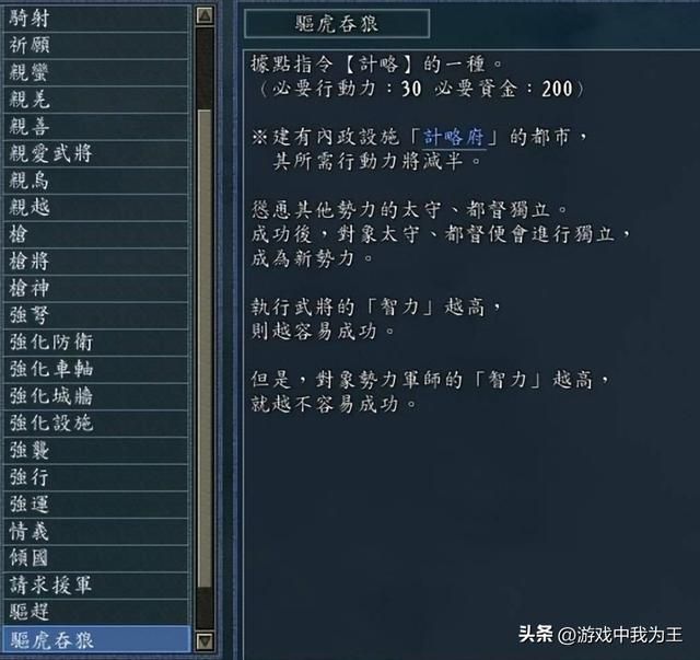 三国志11：神百连太无耻了，基本上无敌的存在！