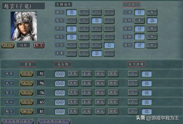 三国志11：神百连太无耻了，基本上无敌的存在！