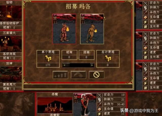 英雄无敌3：这才是最受老玩家喜爱的种族！