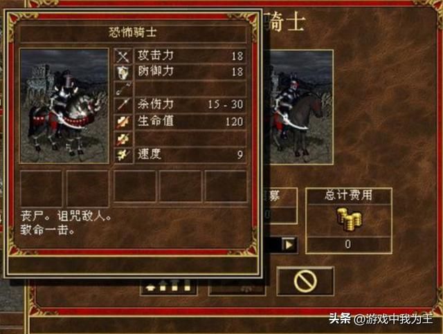 英雄无敌3：这才是最受老玩家喜爱的种族！