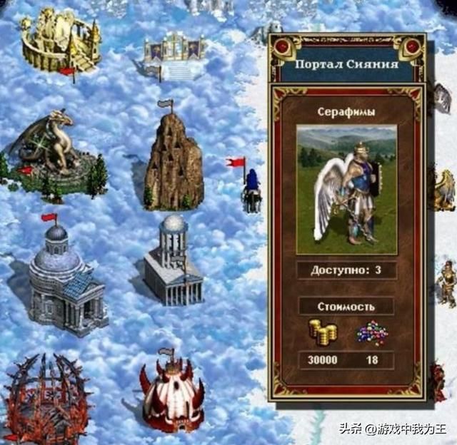 英雄无敌3：这个技能实用性太低，慎选！