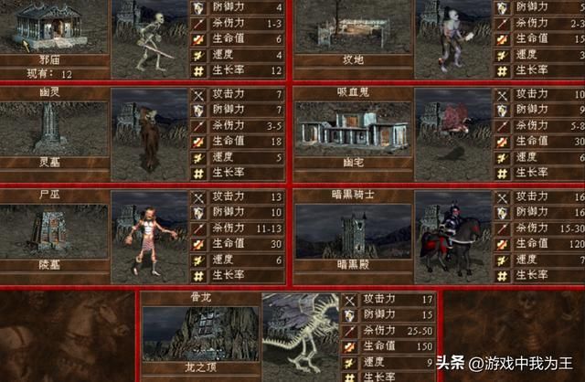 英雄无敌3：大天使反复镜像这个威力简直恐怖！