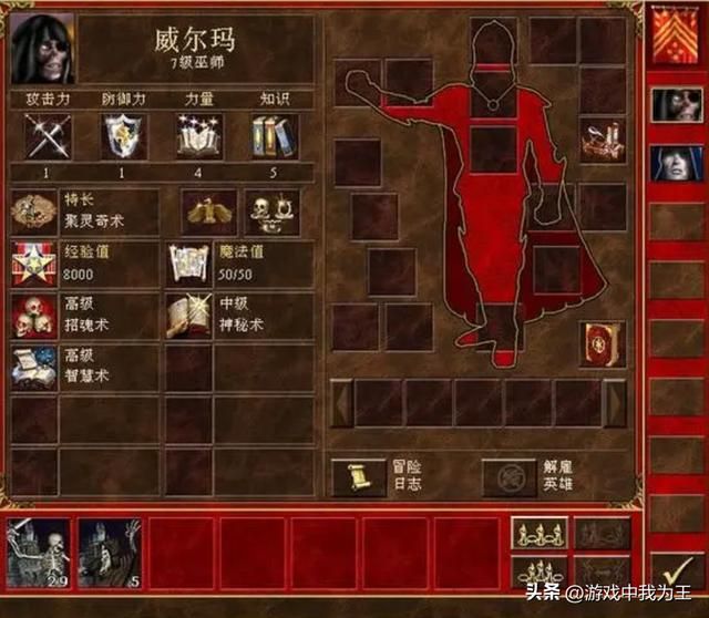 英雄无敌3：能不能出凤凰都成问题，居然还说能出国会，哪来那么多资源？