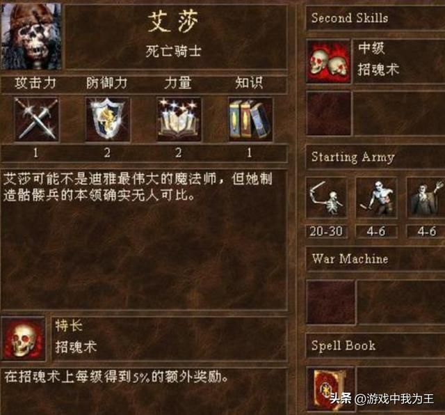 英雄无敌3：露娜和大蝴蝶根本就没那么强，得雷元素出来才能好开荒！