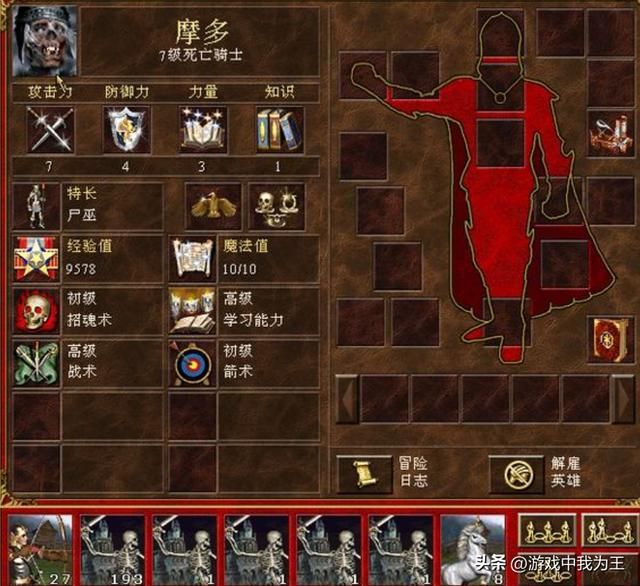 英雄无敌3：PVE电脑的套路都是固定的，PVP就不一样，乐趣更多了！