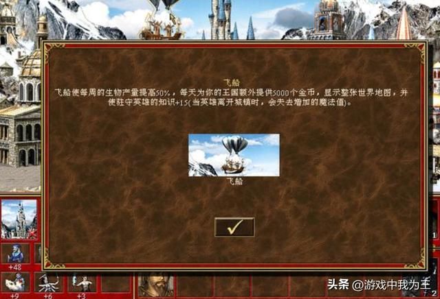 英雄无敌3：PVE电脑的套路都是固定的，PVP就不一样，乐趣更多了！