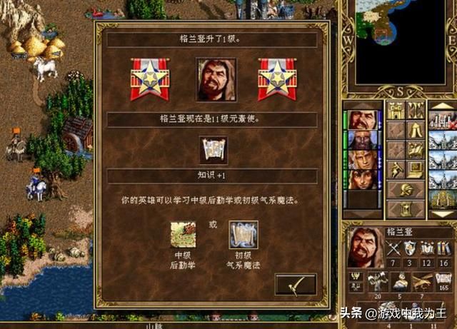 英雄无敌3：PVE电脑的套路都是固定的，PVP就不一样，乐趣更多了！