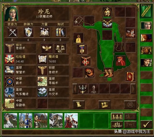 英雄无敌3：忘了最厉害的魔法，只是玩兵种互殴有啥用？